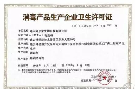 过硫酸氢钾复合盐 过硫酸氢钾复合盐